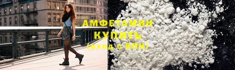 blacksprut рабочий сайт  Балашов  Amphetamine 98%  магазин продажи  